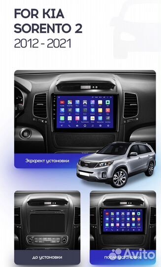 Штатная магнитола Kia Sorento 2 2012-2021 1-16