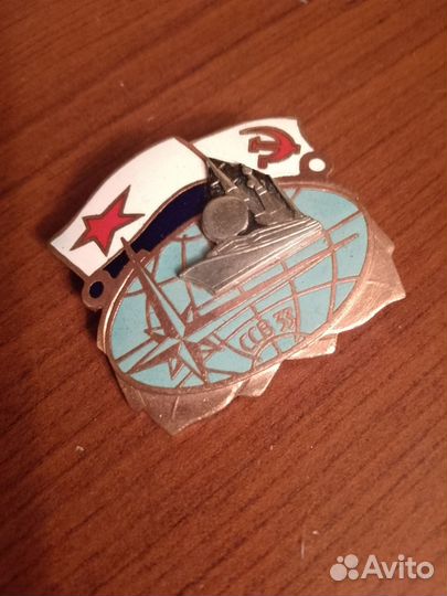 Значок ссв 33. СССР