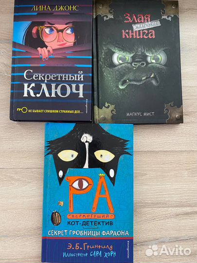 Детские книги