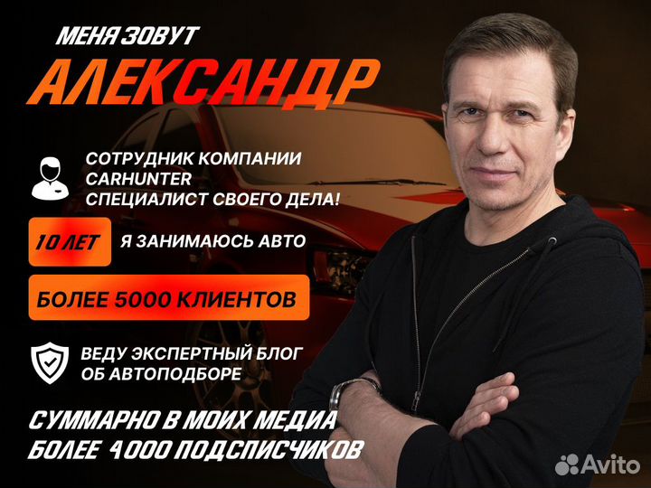 Автоподбор За 14 дней