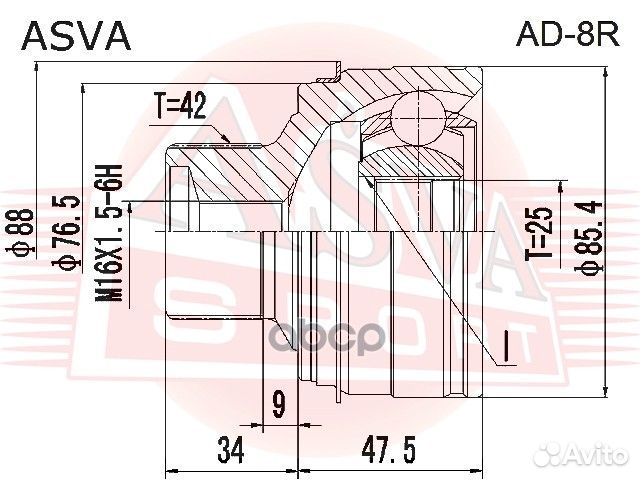 Шрус внешний перед AD8R asva