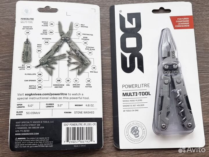 SOG PowerPint, PowerLitre, PowerAccess, Reactor
