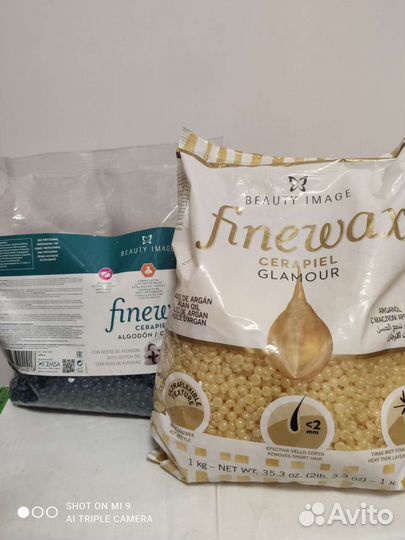 Воск для депиляции в гранулах