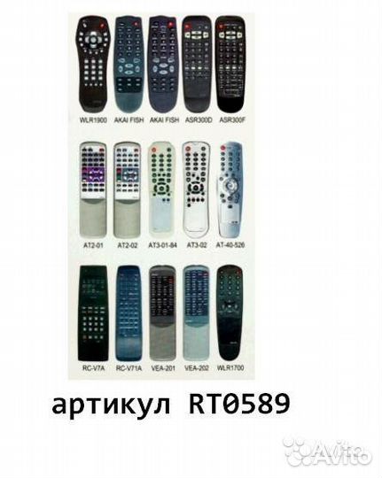 Пульт RM-084B Akai Erisson / Record универсальный