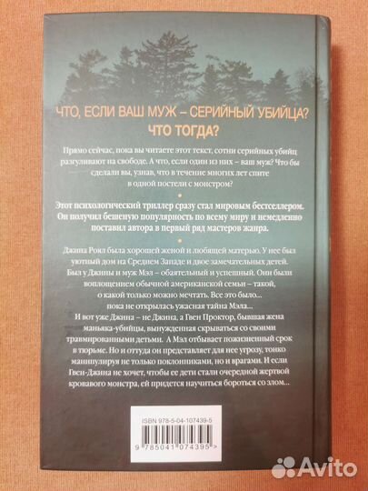 Мертвое озеро