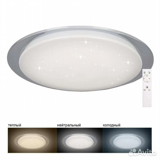 Светодиодные люстры jazzway 60W с пультом