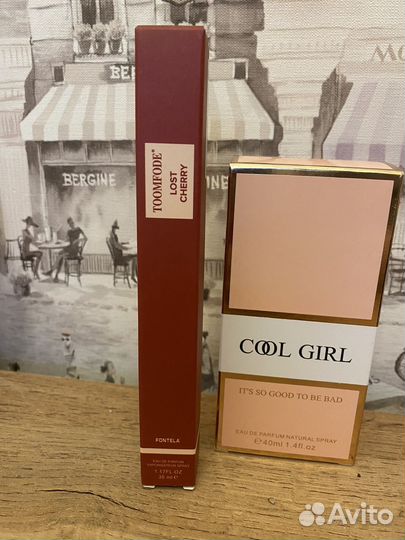 Парфюм женский