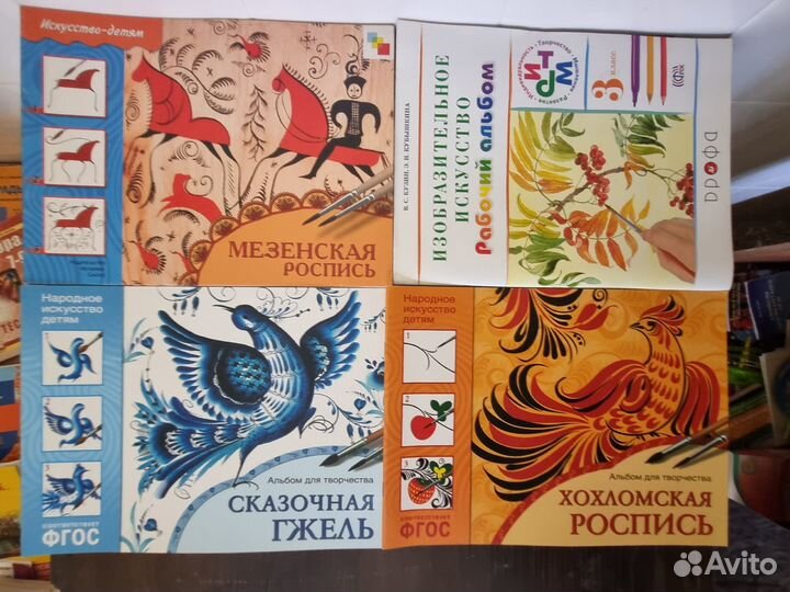 Математика. Изобразительное искусство