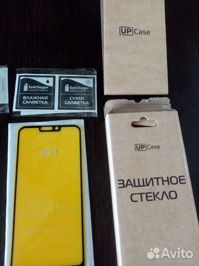 Защитное стекло