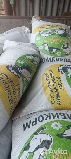 Грануллированые корма(комбикорм)