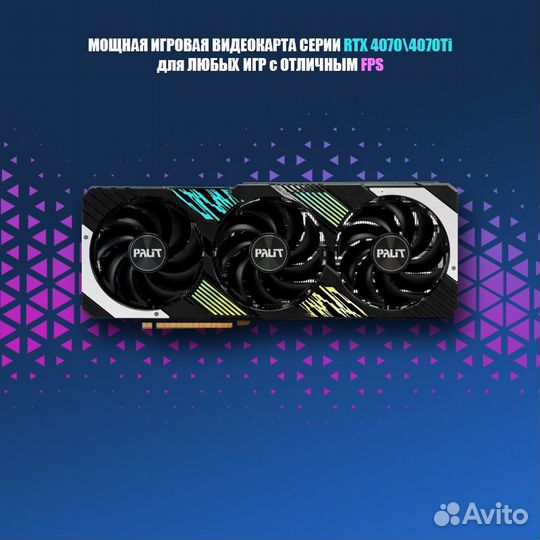 Новый Мощный Игровой Пк i9 11900 + RTX 4070