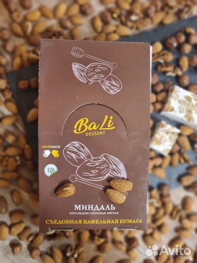 Батончики с логотипом, корпоративные подарки