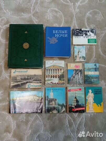 Книги про Ленинград и пригороды СССР