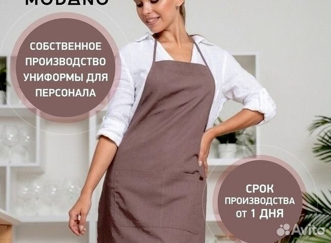 Чёрный китель шефа оптом