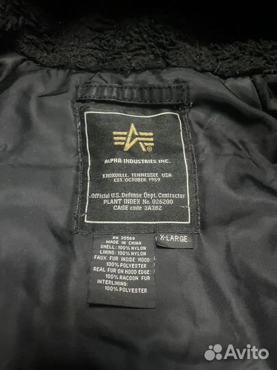 Парка alpha industries n3b