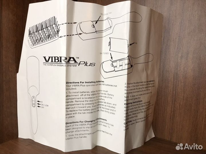 Расческа массажер Vibro Plus