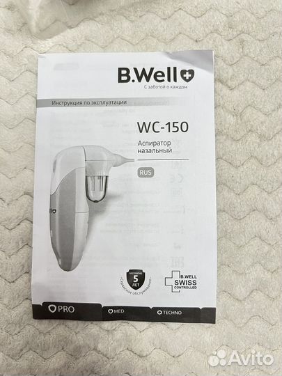 Аспиратор электрический WC-150