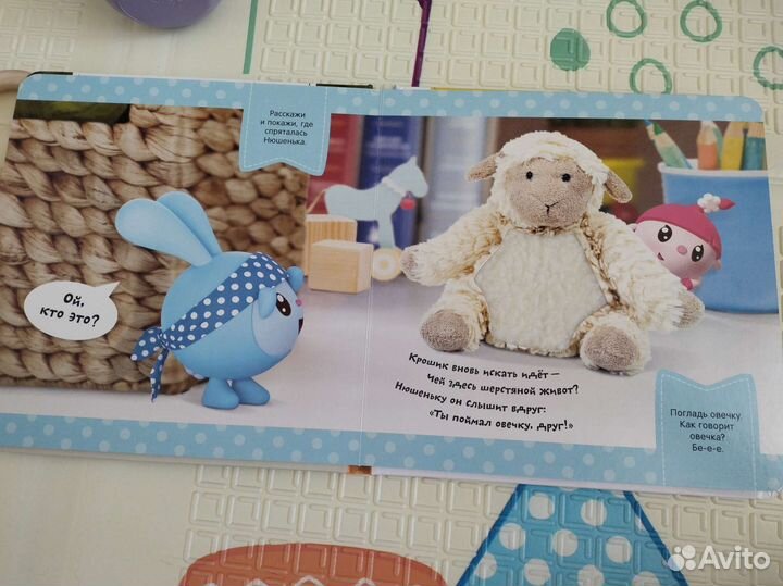 Тактильные книжки 0+