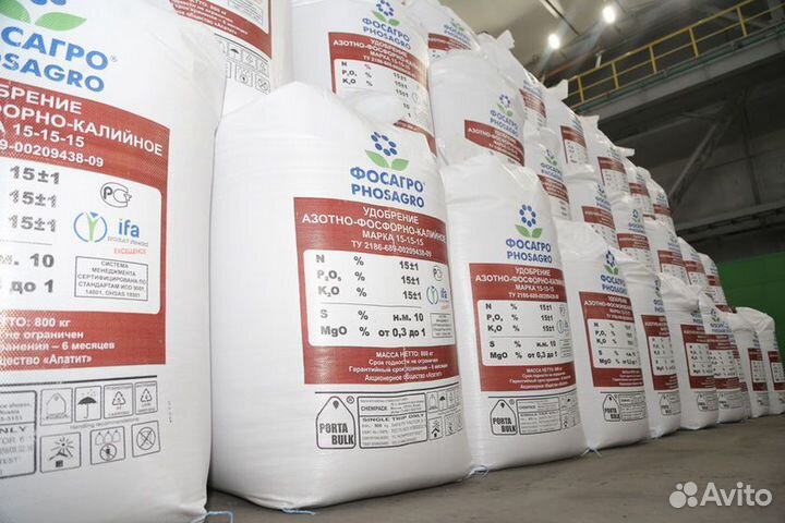 Азофоска нитроаммофоска 15:15:15