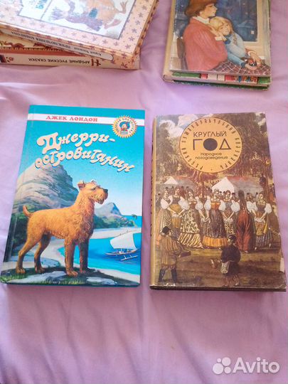 Книги для детей. СССР. Россия