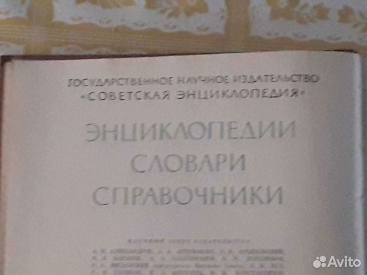 Популярная медицинская энциклопедия