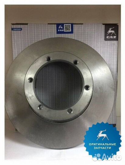 Диск тормозной газель