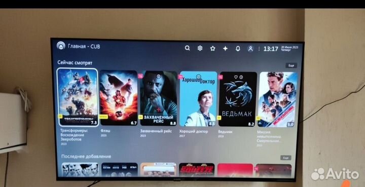 Бесплатный онлайн кинотеатр с качеством 4к