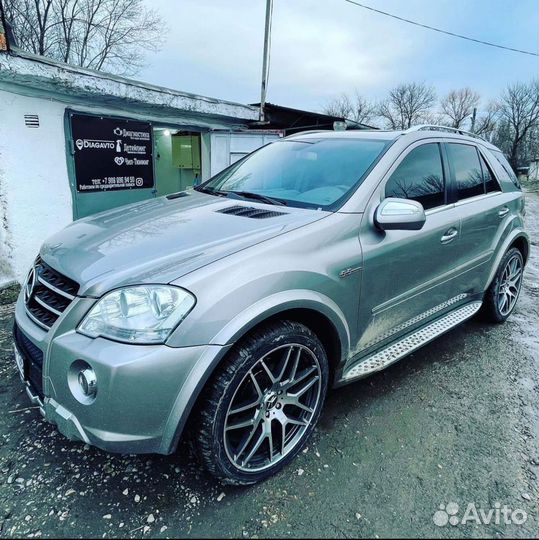 Чип-Тюнинг (Online) и Диагностика \diagavto\