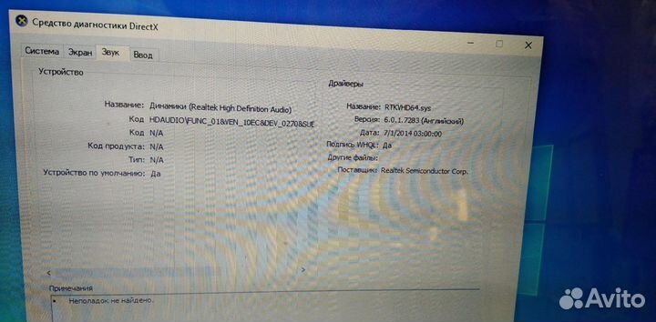 Ноутбук asus X553MA