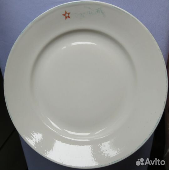 Тарелка гувс-нквд Пролетарий Мста