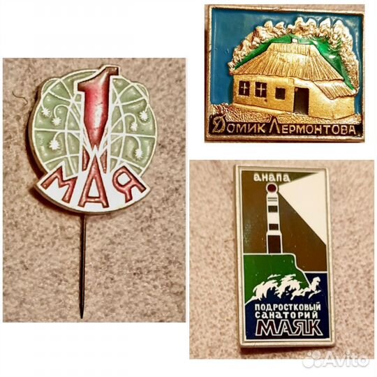 Значки СССР