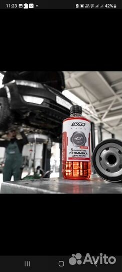 Промывка масляной системы