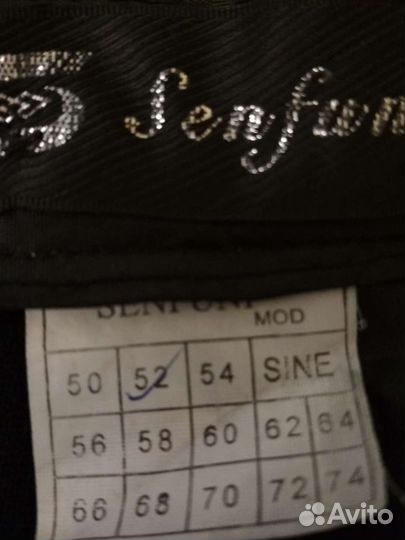 Костюм для школы