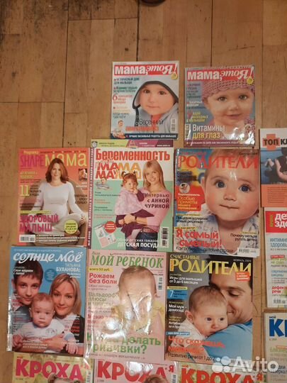 Журналы кроха, родители, мама это я