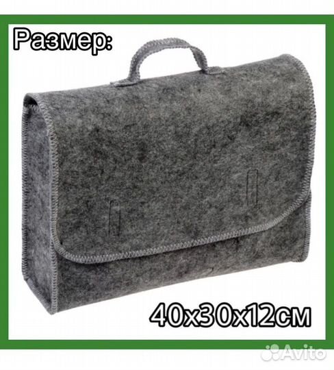 Портфель для бани и сауны набор