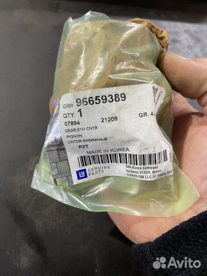 Авео 1.2 шестерня 5-ой передачи