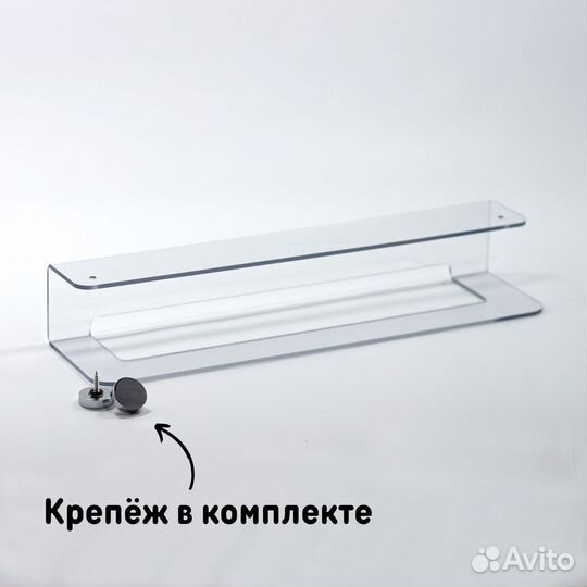 Держатель для полотенца настенный длина 32 см проз