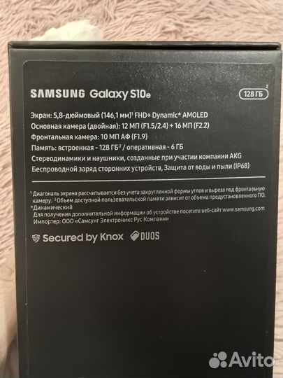 Samsung Galaxy S10e, 6/128 ГБ