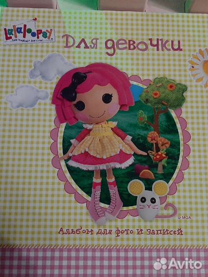 Фотоальбом детский