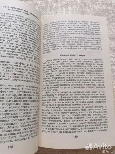 Книга Стив Шенкман Мы - Мужчины