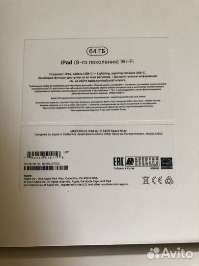 Адаптер зарядка Apple 20W + провод Type-C Новый