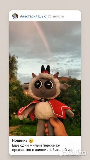 Культ ягнёнка