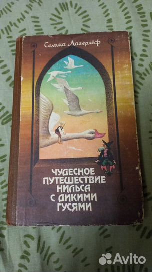 Детские книги СССР