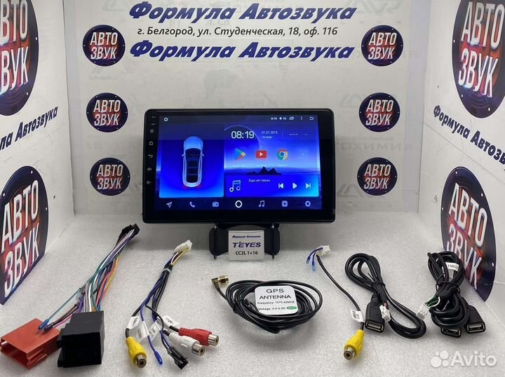 Штатная магнитола LADA Granta 2011-2018 2-32