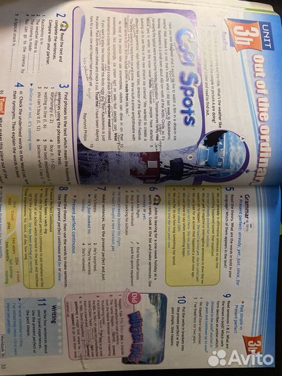 Учебник, раб тетрадь и грамматика access