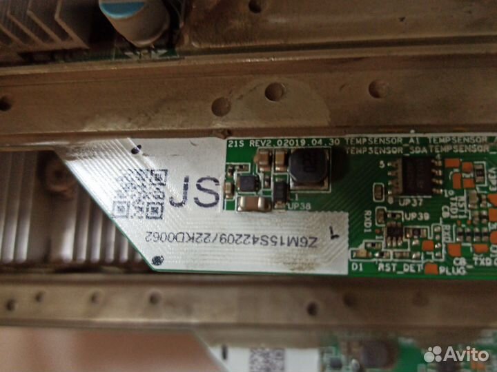 Хэш платы Whatsminer m21s 52 th