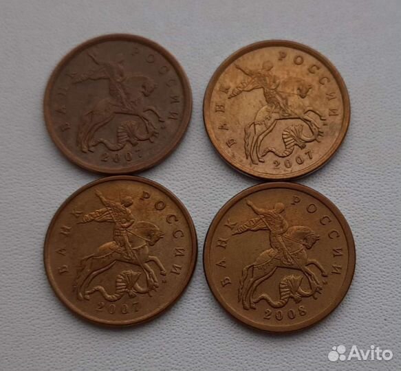 50, 10 к редкие и нечастые Продажа, обмен