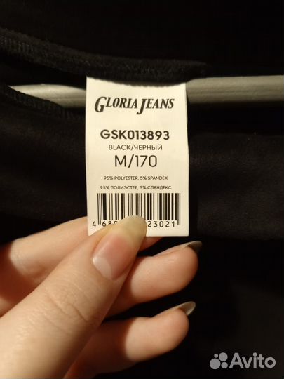 Юбка женская 48 50