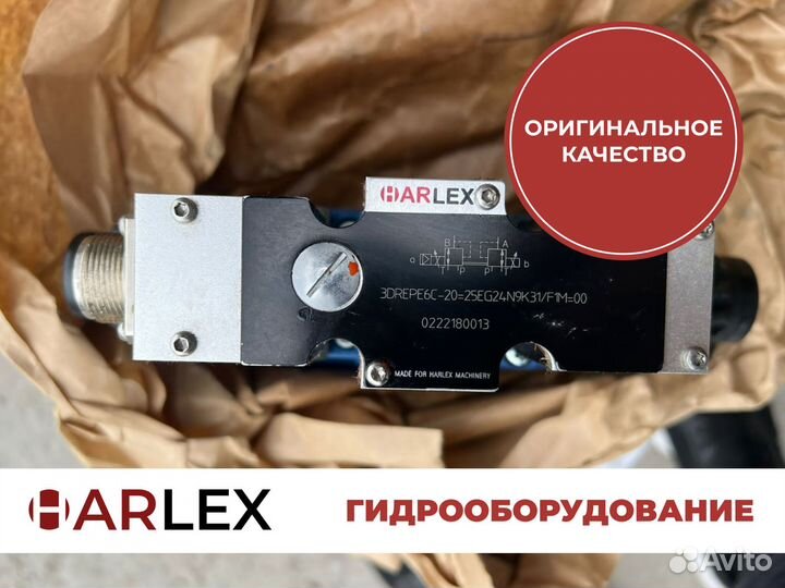 Клапан гидравлический