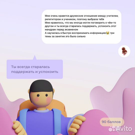 Репетитор по обществознанию егэ онлайн